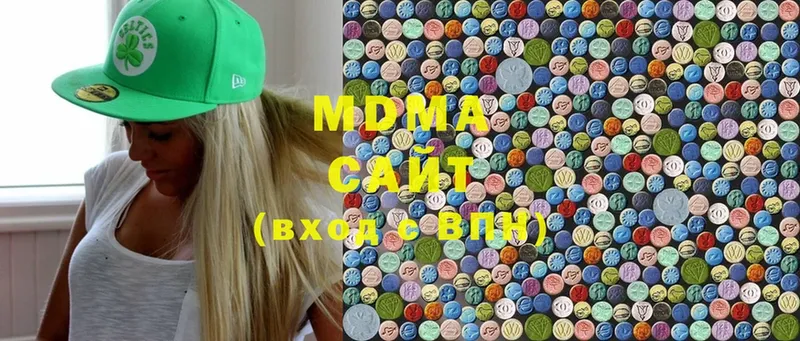 MDMA кристаллы  купить  сайты  MEGA ССЫЛКА  Звенигово 